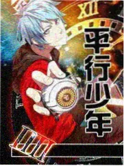 爱的色放 男主角剧照