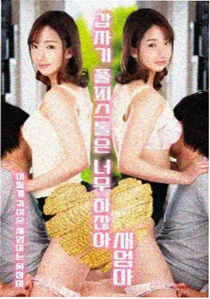 爱的色放 走廊背影剧照