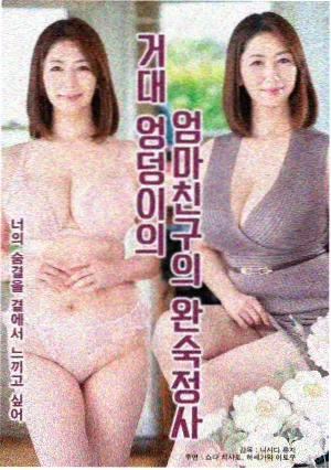 修复版重映配图