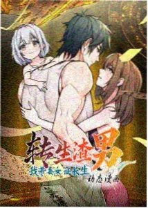 观众重看笔记配图